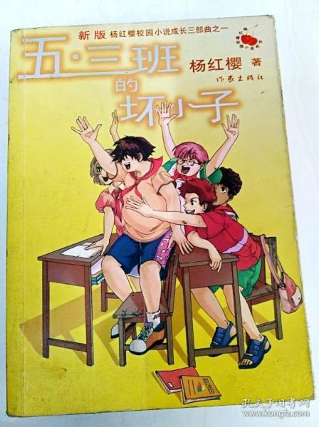 机器人罗博