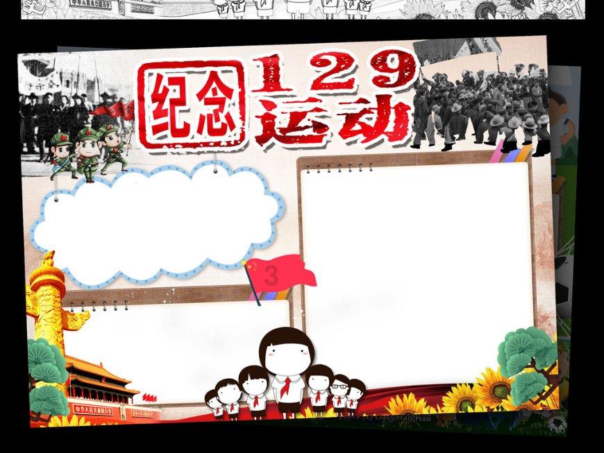 泰坦陨落2