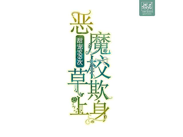 植物大战僵尸12